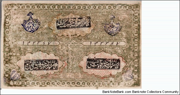 BUKHARA SOVIET PEOPLES REPUBLIC~5,000 Tenge 1339 AH/1920 AD. Tenga system. *Type 2-With hammer and sickle* Banknote