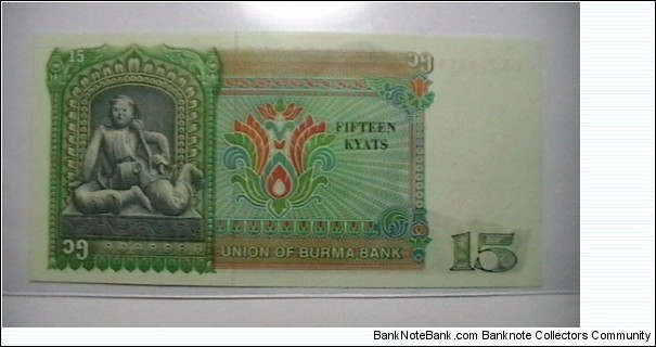 Banknote from Myanmar year 1986