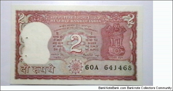 India ND First Issue 2 Rupees KP# 53A  Banknote