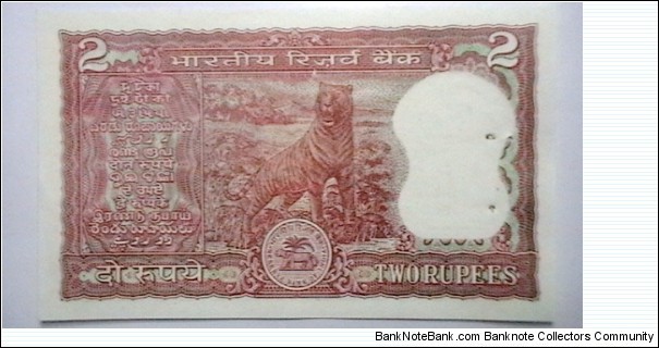 Banknote from India year 0