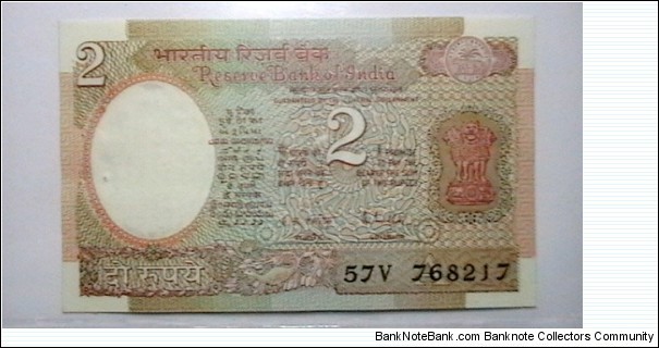 India ND Third Issue 2 Rupees KP# 79  Banknote