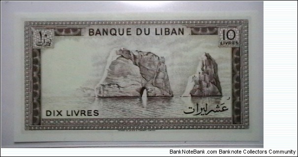 Banknote from Lebanon year 1986