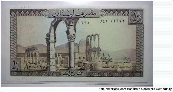 Banknote from Lebanon year 1986