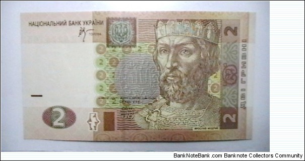 Ukraine 2005 2 Hryven  Banknote
