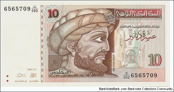 10 Dinars Banknote