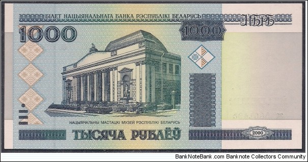 Banknote from Belarus year 2000