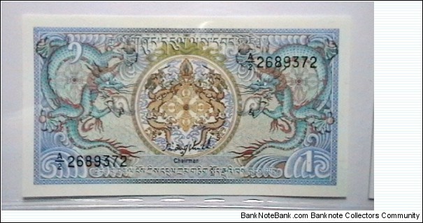 Bhutan ND(1986) 1 Ngultum KP# 12  Banknote