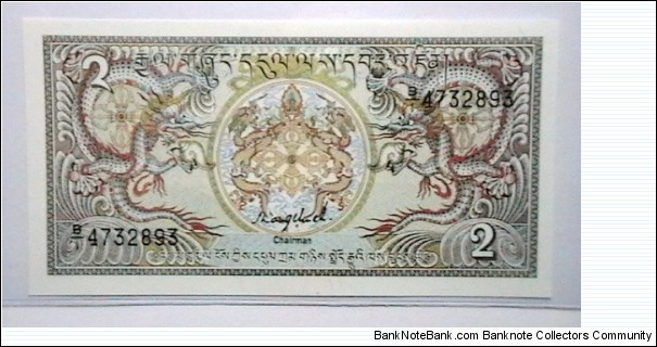 Bhutan ND(1986) 2 Ngultum KP# 13  Banknote