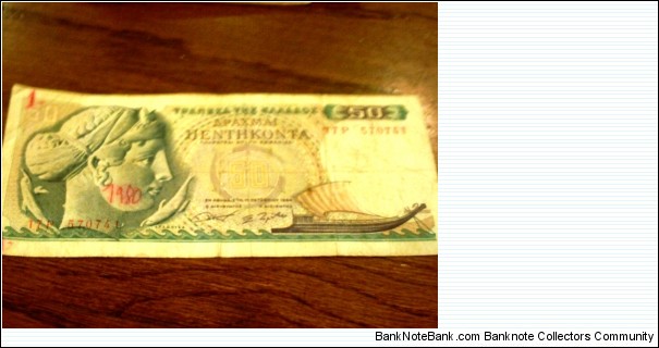 50 DRAKMA Banknote