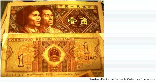 YI JIAO - CIRC SMALL BANK NOTE  Banknote