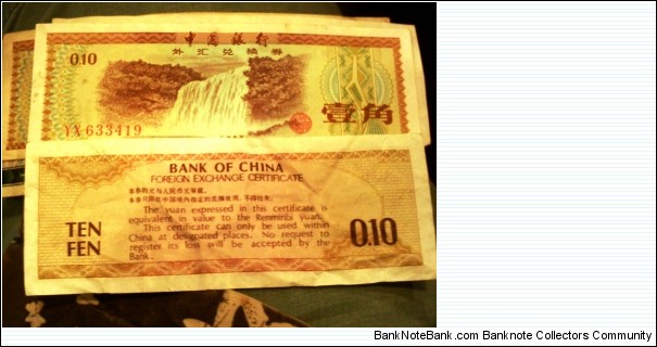 10 FEN - CHINA FOREIGN EXCHANGE NOTE Banknote