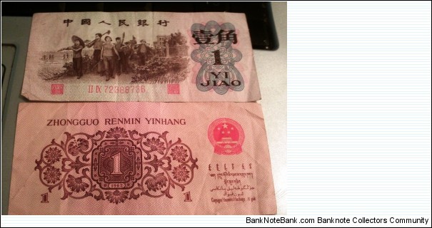 YI JIAO - CHINA BANK NOTE - SALMON & PINK - FARMERS Banknote
