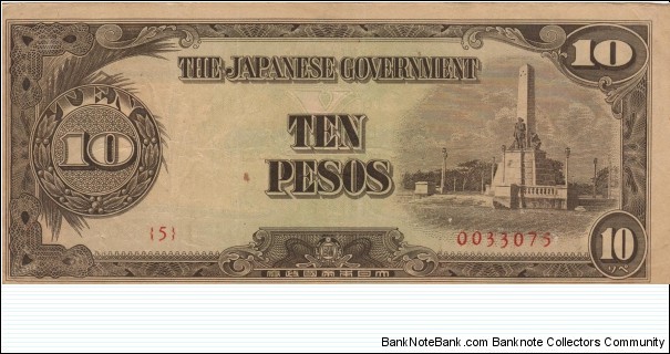 PI-111 Philippine 10 Pesos note under Japan rule with low serial number. Banknote