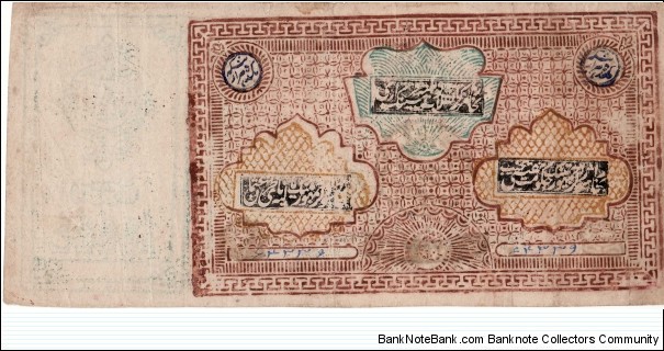 BUKHARA SOVIET PEOPLES REPUBLIC~10,000 Tenge 1339 AH/1920 AD. Tenga system. *Type 2-With Scythe and cotton sprig* Banknote