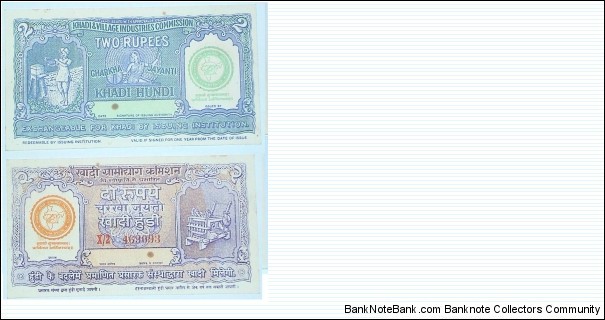 Hundi Banknote. 2 Rupees.  Banknote