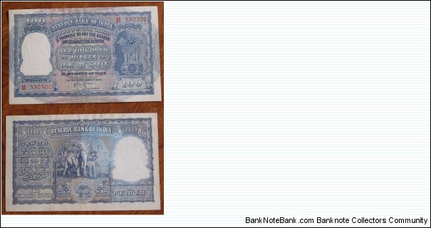 100 Rupees. HV Iyengar signature.  Banknote