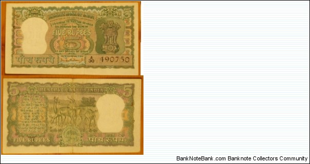 5 Rupees. PC Bhattacharya signature. 4 Deer. Banknote