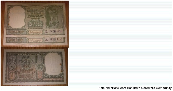 5 Rupees. PC Bhattacharya signature. 3 Deer. Banknote