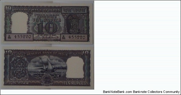 10 Rupees. PC Bhattacharya signature. Diamond series. Banknote