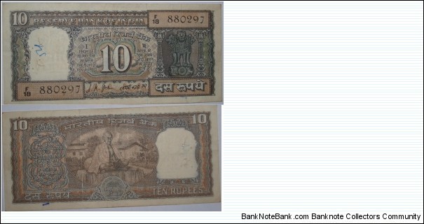 10 Rupees. LK Jha signature. Gandhi Centennial Commemorative. Banknote