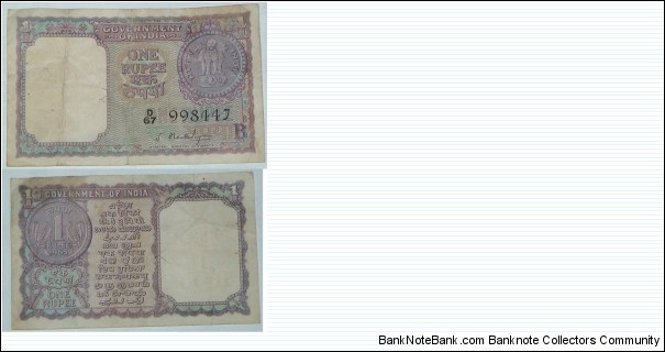 1 Rupee. S Bhootalingam signature. Banknote