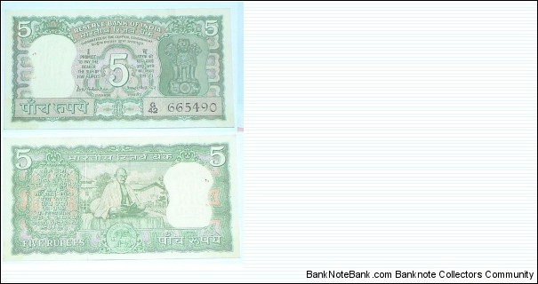 5 Rupees. BN Adarkar signature. Gandhi Centennial Commemorative. Banknote