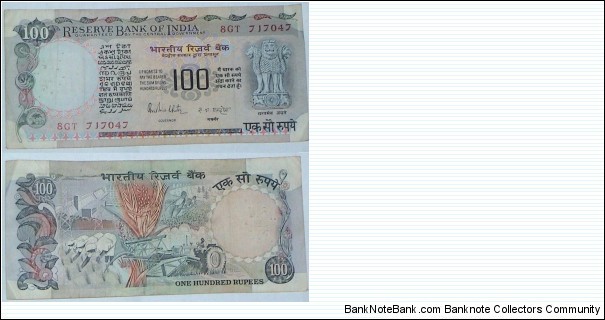 100 Rupees. RN Malhotra signature.  Banknote