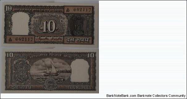 10 Rupees. S Jaganathan signature. Banknote