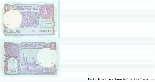 1 Rupee. Pratap Kishan Kaul signature. Banknote