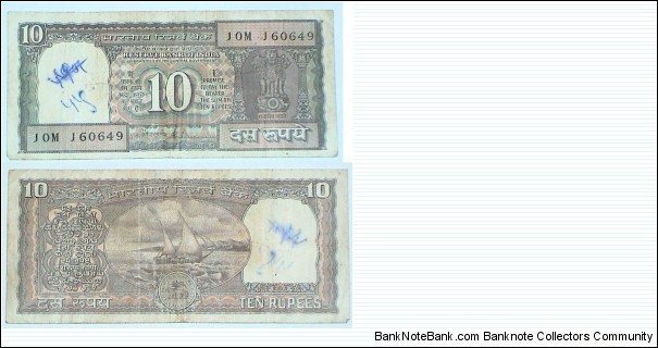 10 Rupees. S Ventiakaramanan signature. Banknote