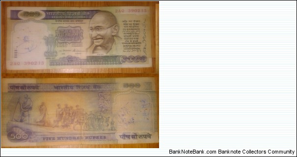 500 Rupees. S Ventiakaramanan signature. Banknote