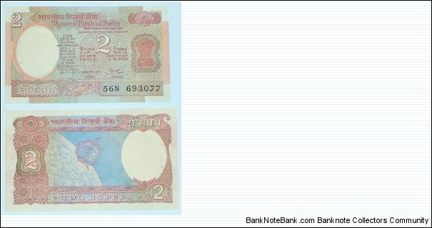 2 Rupees. Amithav Gosh signature. Banknote