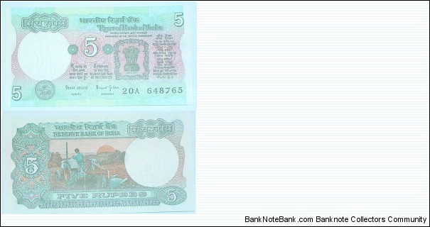 5 Rupees. Bimal Jalan signature. Banknote