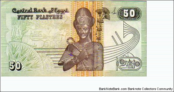 Banknote from Egypt year 2003