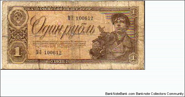 U.R.S.S 


___ 1 Rubl' ___pk# 213 Banknote