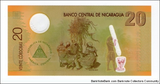 Banknote from Nicaragua year 2007