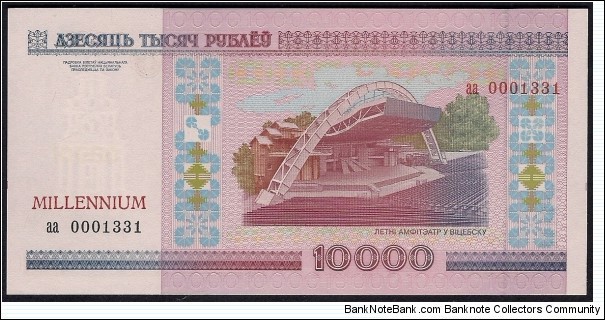 Millennium set (Prefix aa)0001331 Commemorative banknotes 1; 5; 10; 20; 50; 100; 500; 1,000; 5,000 and 10,000 Rubles with a 