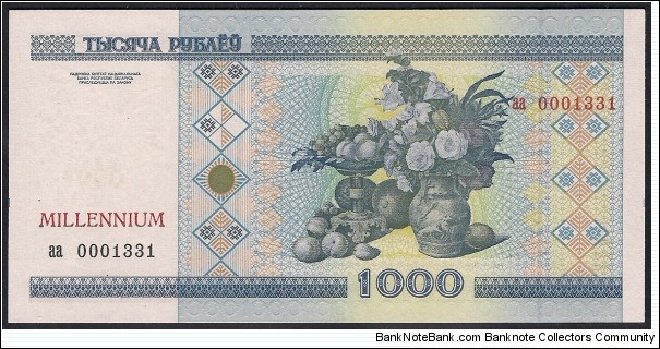 Millennium set (Prefix aa) 0001331 Commemorative banknotes 1; 5; 10; 20; 50; 100; 500; 1,000; 5,000 and 10,000 Rubles with a 