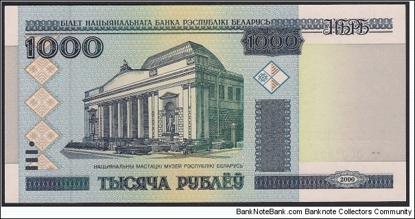 Banknote from Belarus year 2000