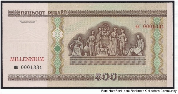 Millennium set (Prefix aa) 0001331 Commemorative banknotes 1; 5; 10; 20; 50; 100; 500; 1,000; 5,000 and 10,000 Rubles with a 
