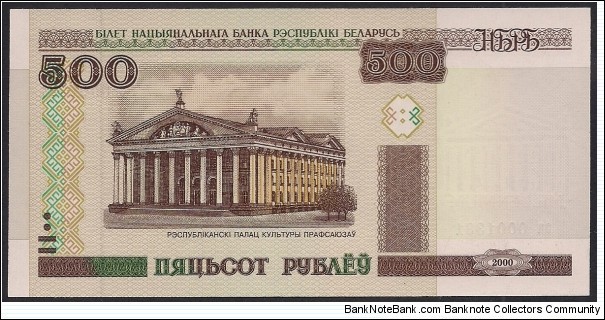 Banknote from Belarus year 2000