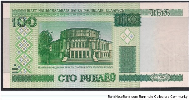 Banknote from Belarus year 2000