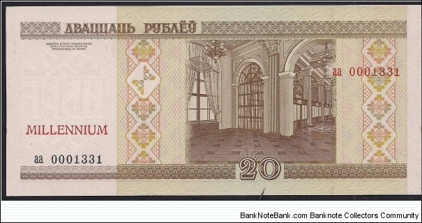 Millennium set (Prefix aa) 0001331 Commemorative banknotes 1; 5; 10; 20; 50; 100; 500; 1,000; 5,000 and 10,000 Rubles with a 