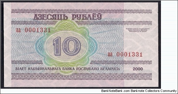 Millennium set (Prefix aa) 0001331 Commemorative banknotes 1; 5; 10; 20; 50; 100; 500; 1,000; 5,000 and 10,000 Rubles with a 