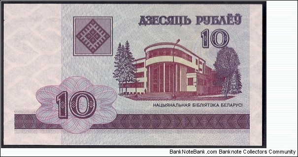 Banknote from Belarus year 2000