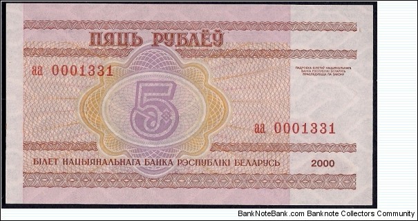 Millennium set (Prefix aa) 0001331 Commemorative banknotes 1; 5; 10; 20; 50; 100; 500; 1,000; 5,000 and 10,000 Rubles with a 