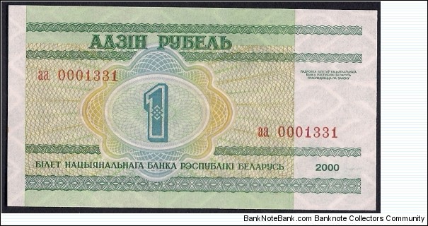 Millennium set (Prefix aa) 0001331 Commemorative banknotes 1; 5; 10; 20; 50; 100; 500; 1,000; 5,000 and 10,000 Rubles with a 