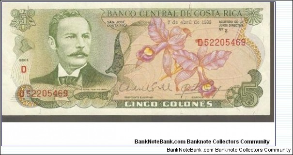 1933 Error Banknote