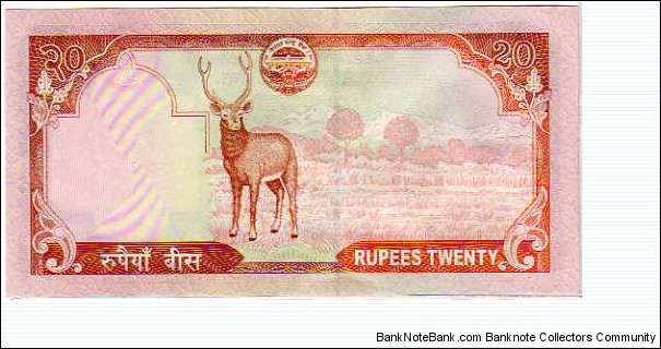 Banknote from Nepal year 2008