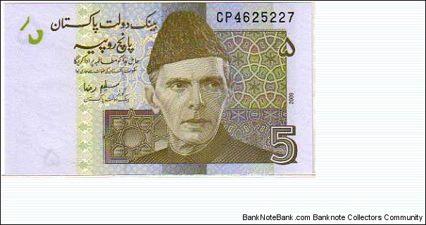 5 Rupees __ pk# New Banknote